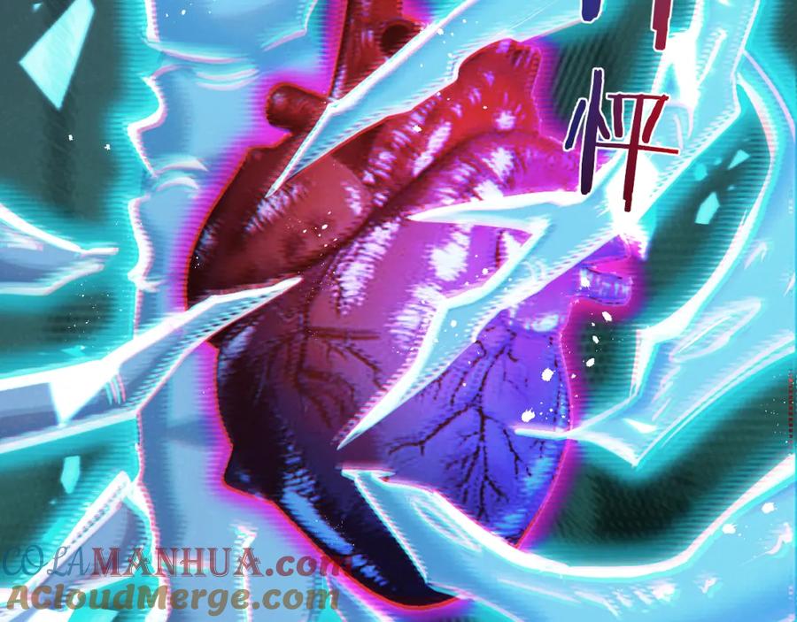 《末世超级农场》第27话 白敬言 第85页