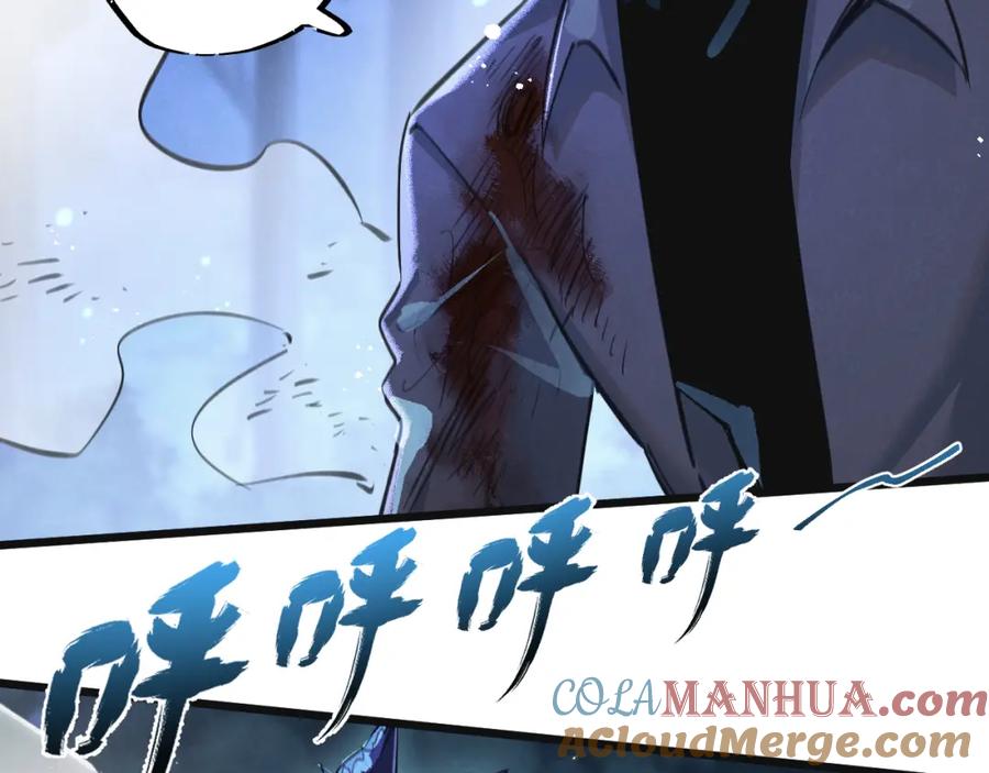 《末世超级农场》第27话 白敬言 第7页