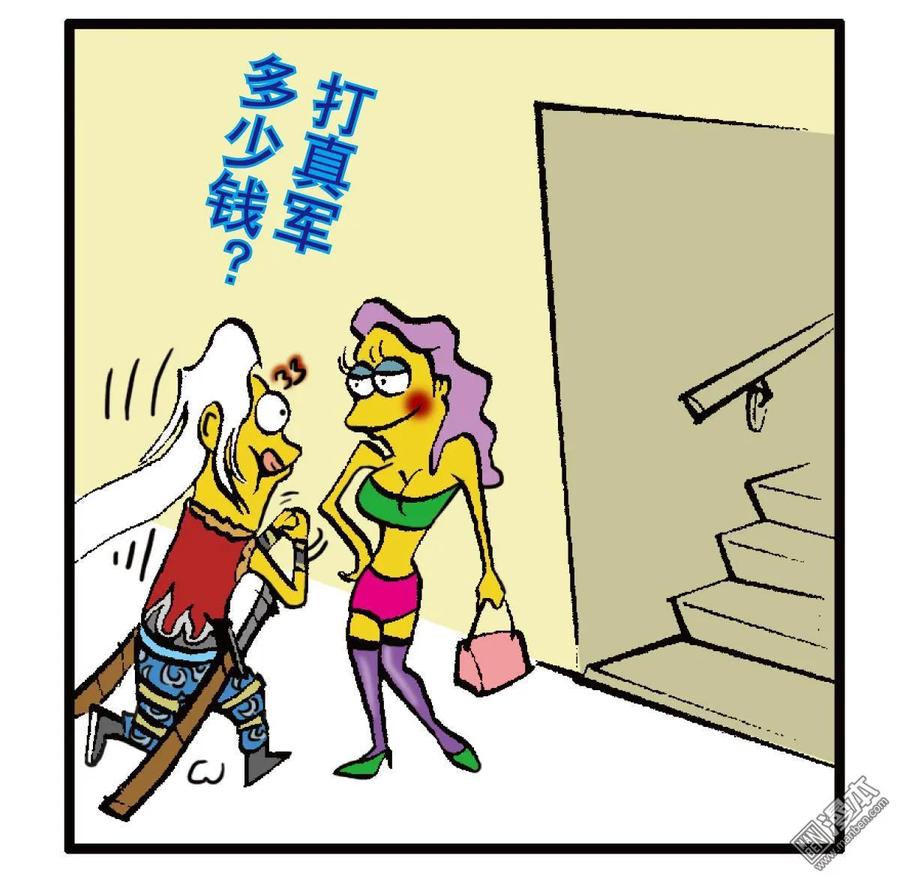 山海逆战 第28回 四通街.黑市场（下） 第28页