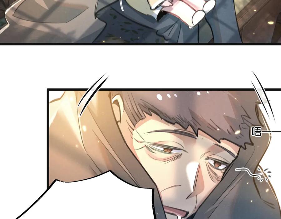 《末世超级农场》第27话 白敬言 第27页