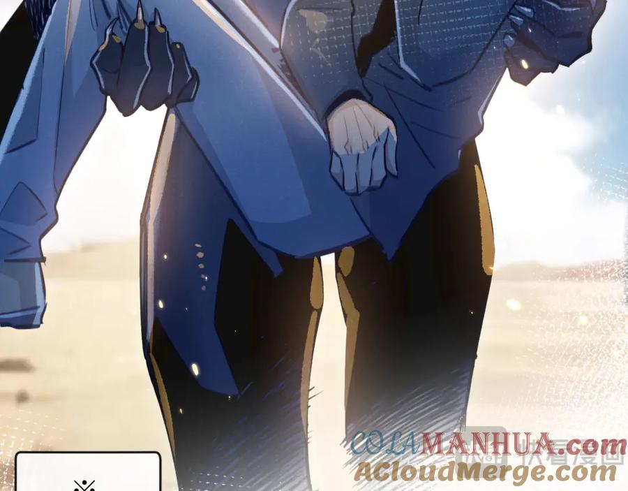 《末世超级农场》第27话 白敬言 第34页