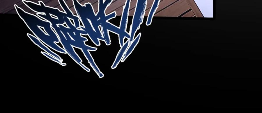 《末世超级农场》第1话 末日 第126页