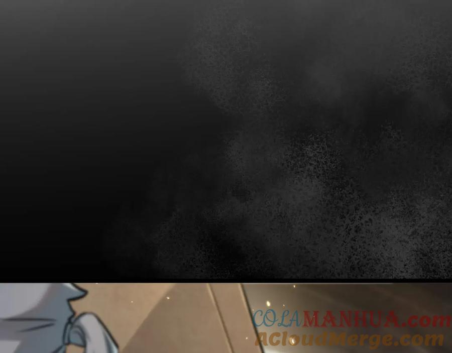 《末世超级农场》第1话 末日 第93页
