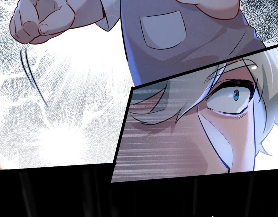 《末世超级农场》第1话 末日 第135页