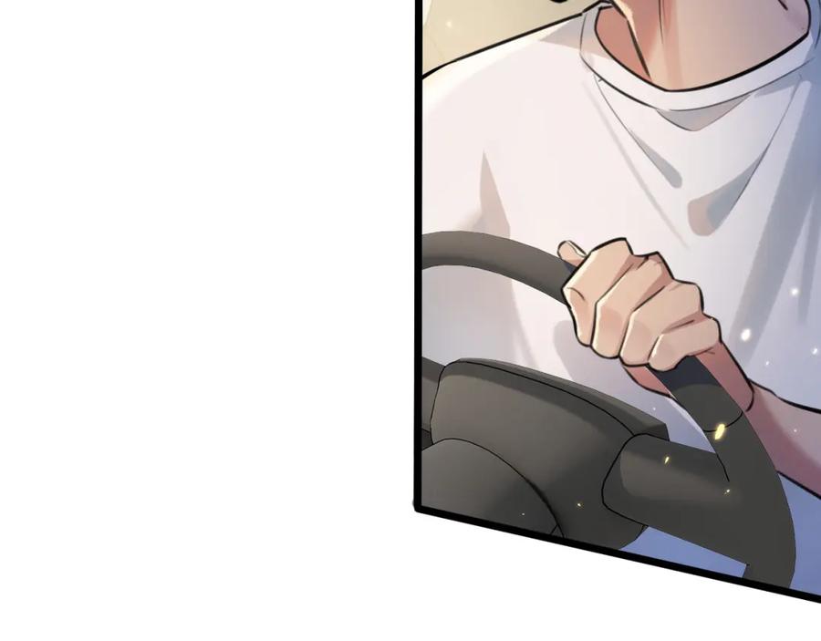 《末世超级农场》第1话 末日 第58页