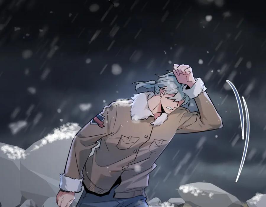 《末世超级农场》第1话 末日 第146页