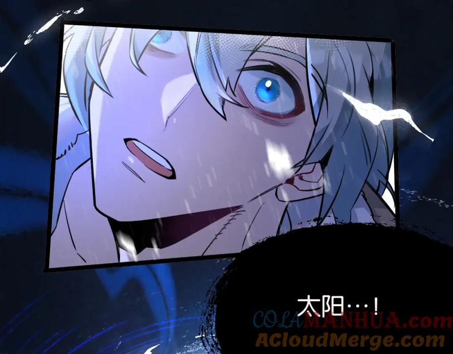 《末世超级农场》第1话 末日 第157页