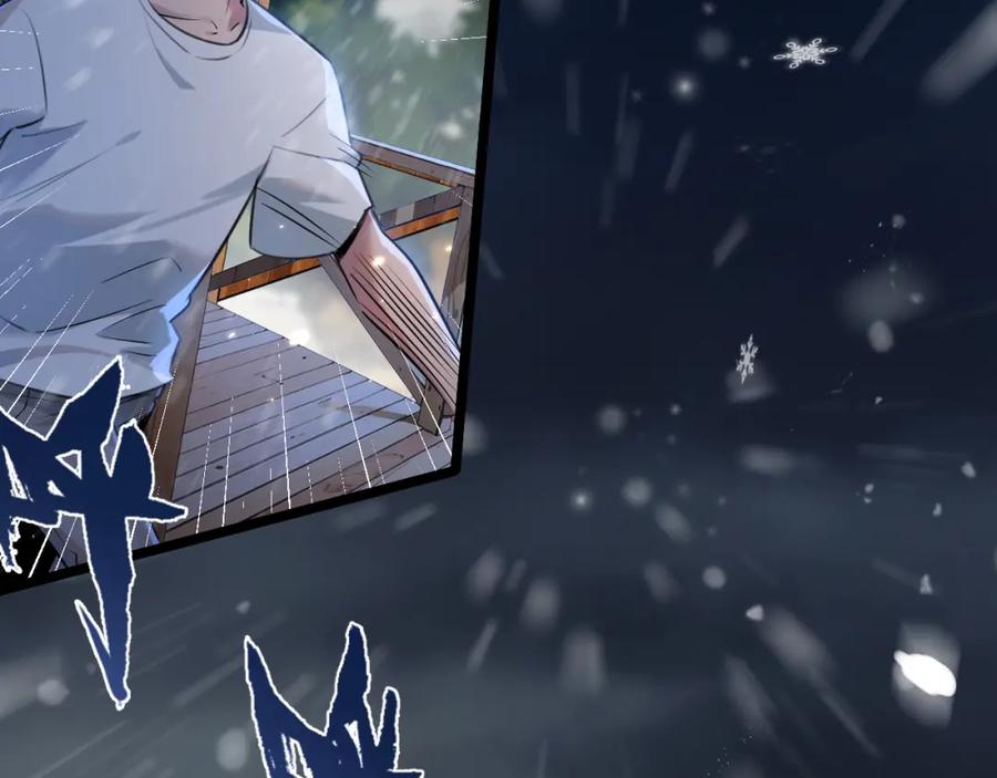 《末世超级农场》第1话 末日 第138页