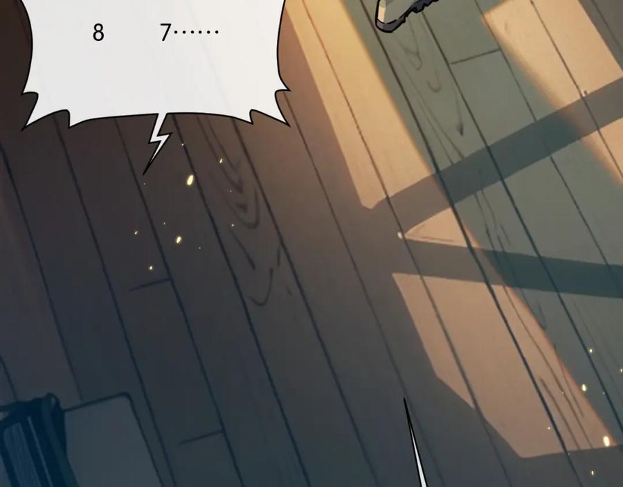 《末世超级农场》第1话 末日 第120页