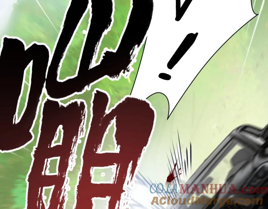 《末世超级农场》第1话 末日 第33页