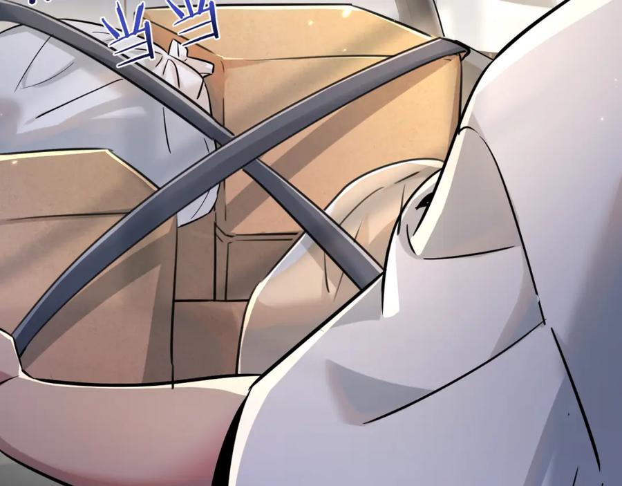 《末世超级农场》第1话 末日 第16页