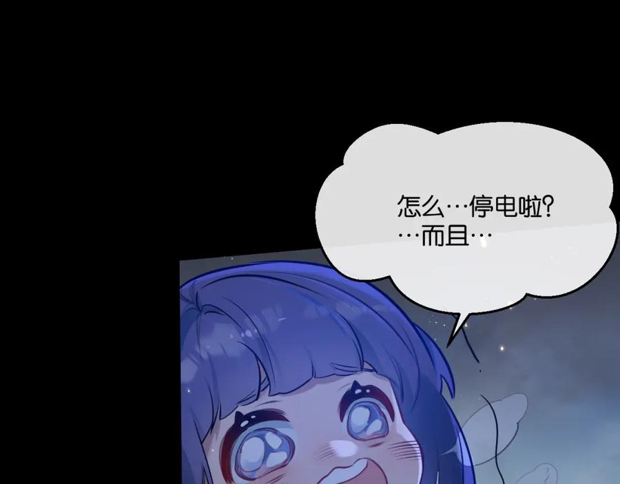 《末世超级农场》第1话 末日 第127页