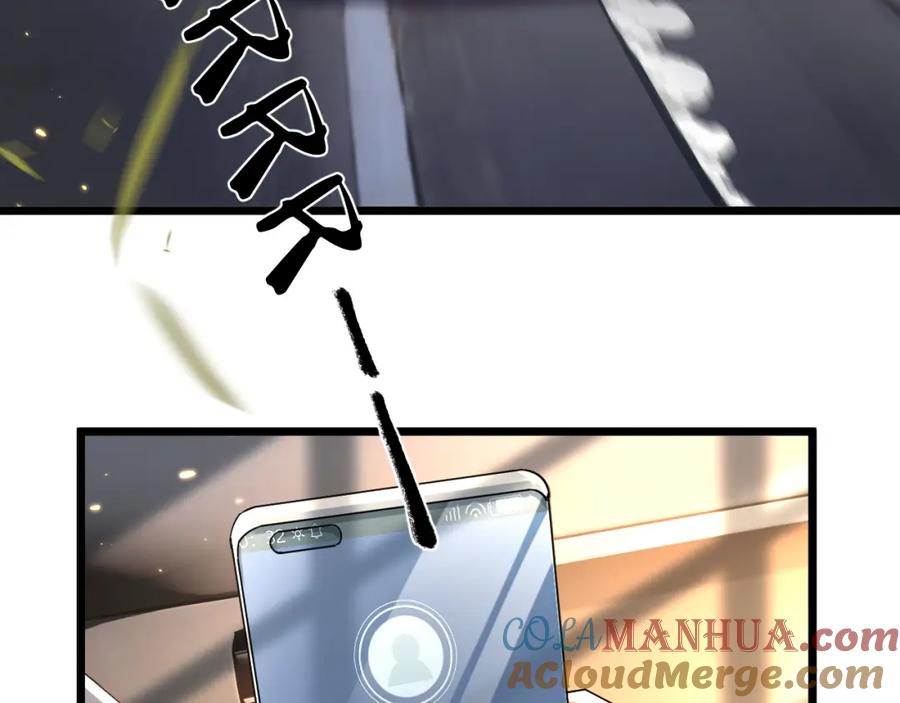 《末世超级农场》第1话 末日 第21页