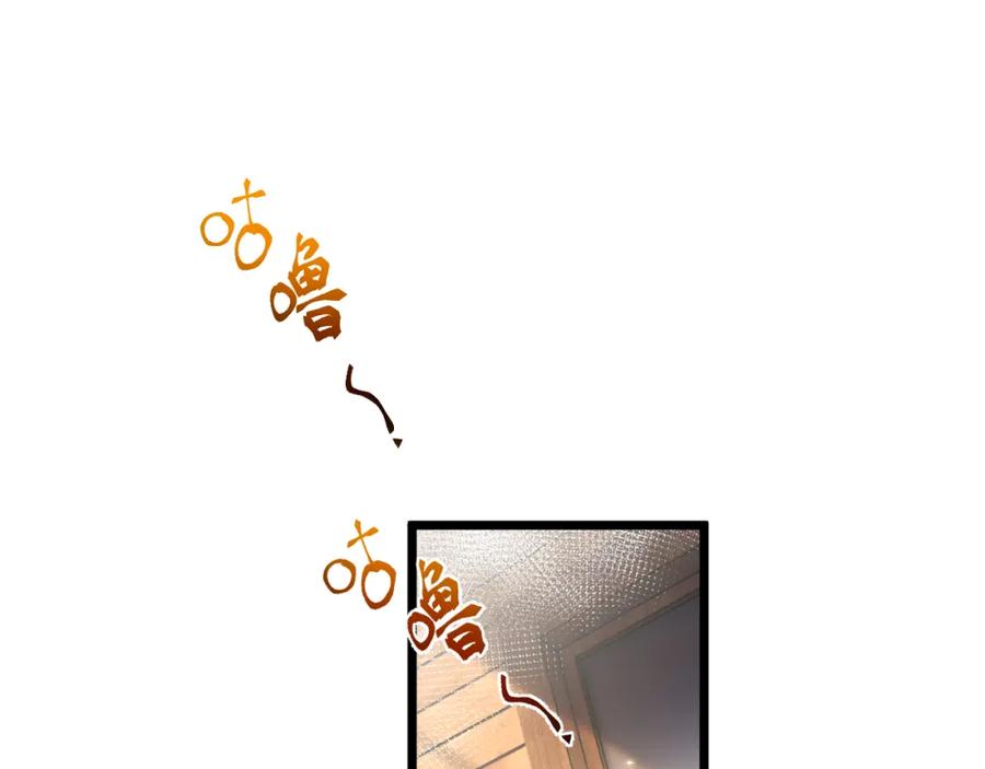 《末世超级农场》第1话 末日 第104页