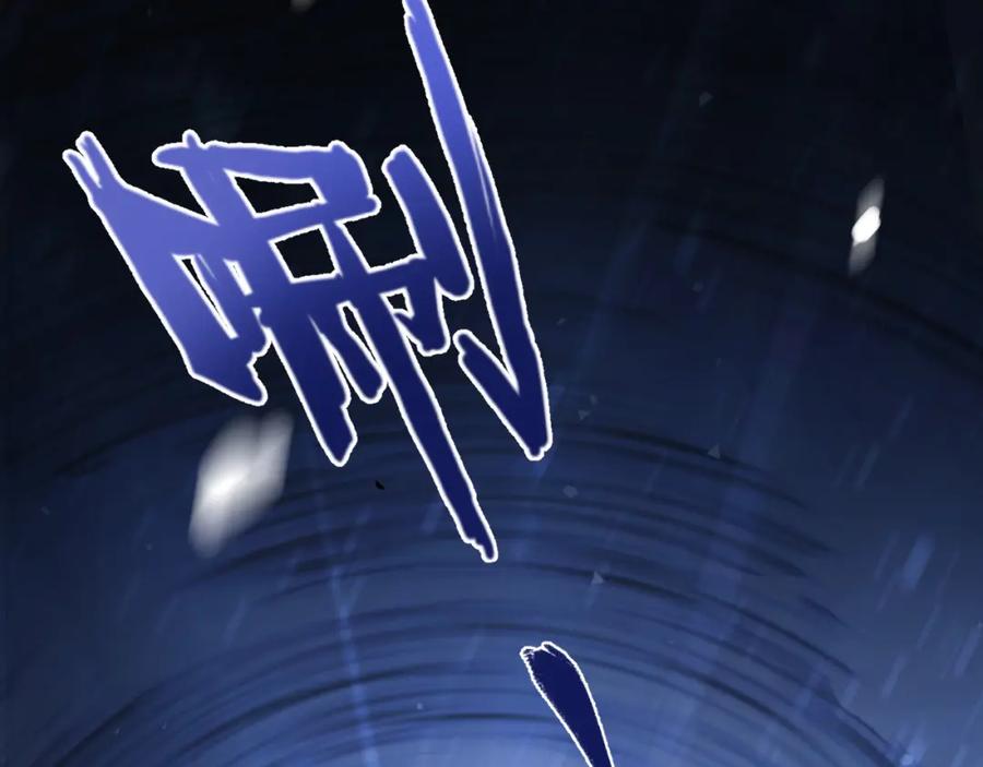 《末世超级农场》第1话 末日 第148页