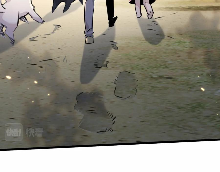 《末世超级农场》第1话 末日 第90页