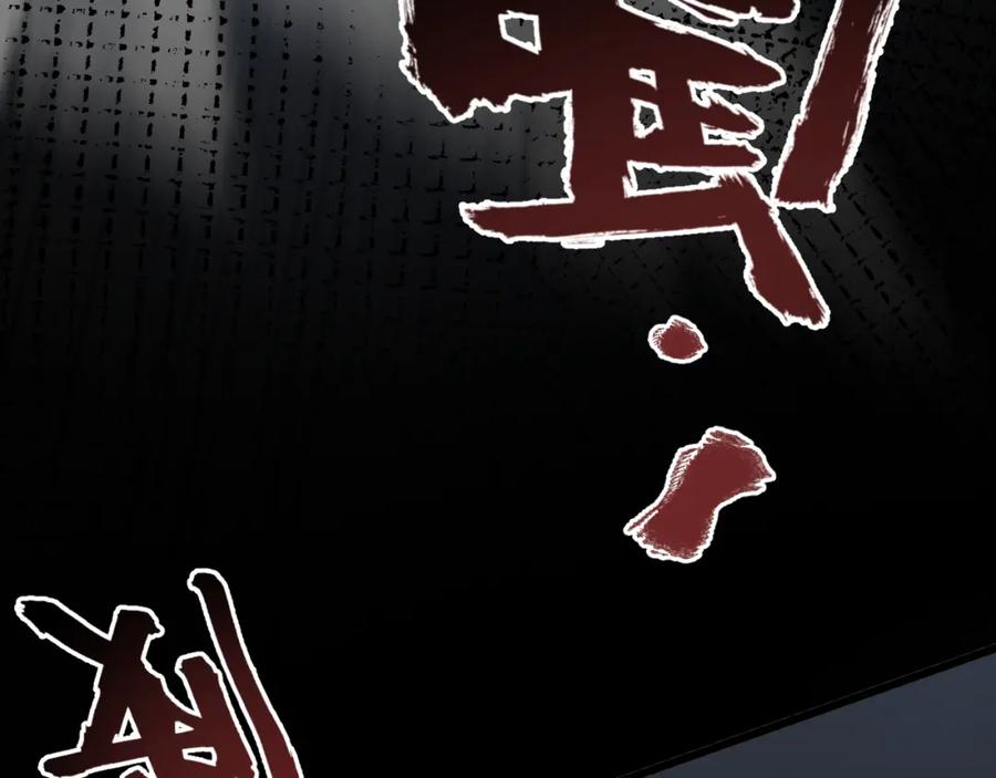 《末世超级农场》第1话 末日 第39页