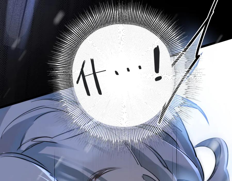 《末世超级农场》第1话 末日 第176页