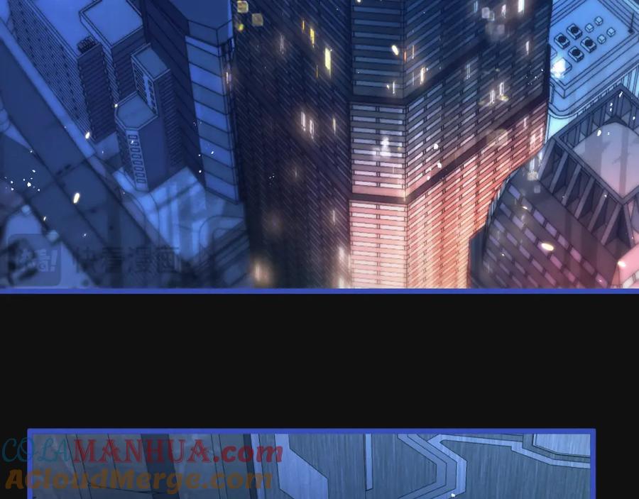 《末世超级农场》第28话 新的起点 第69页