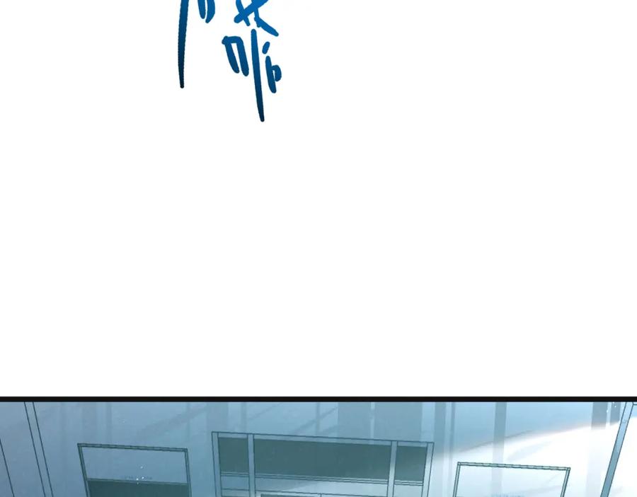 《末世超级农场》第28话 新的起点 第19页