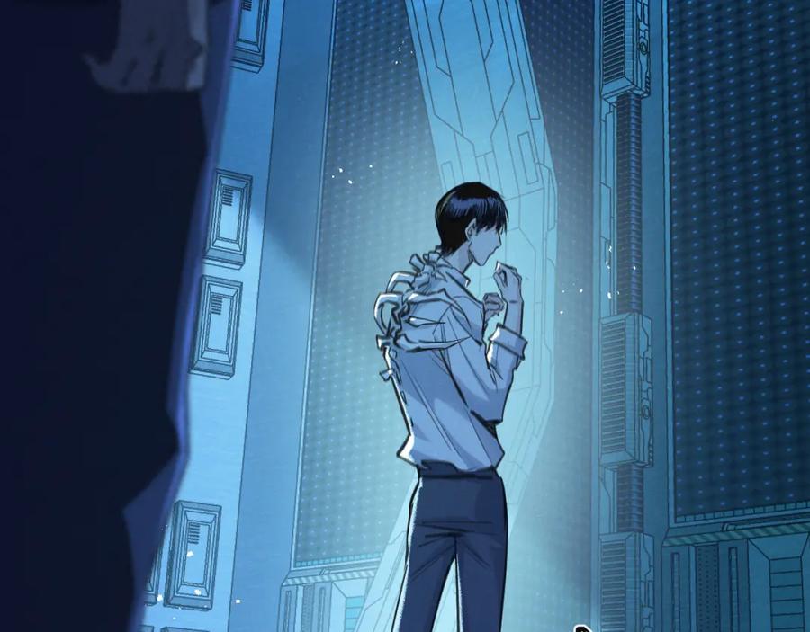 《末世超级农场》第28话 新的起点 第6页