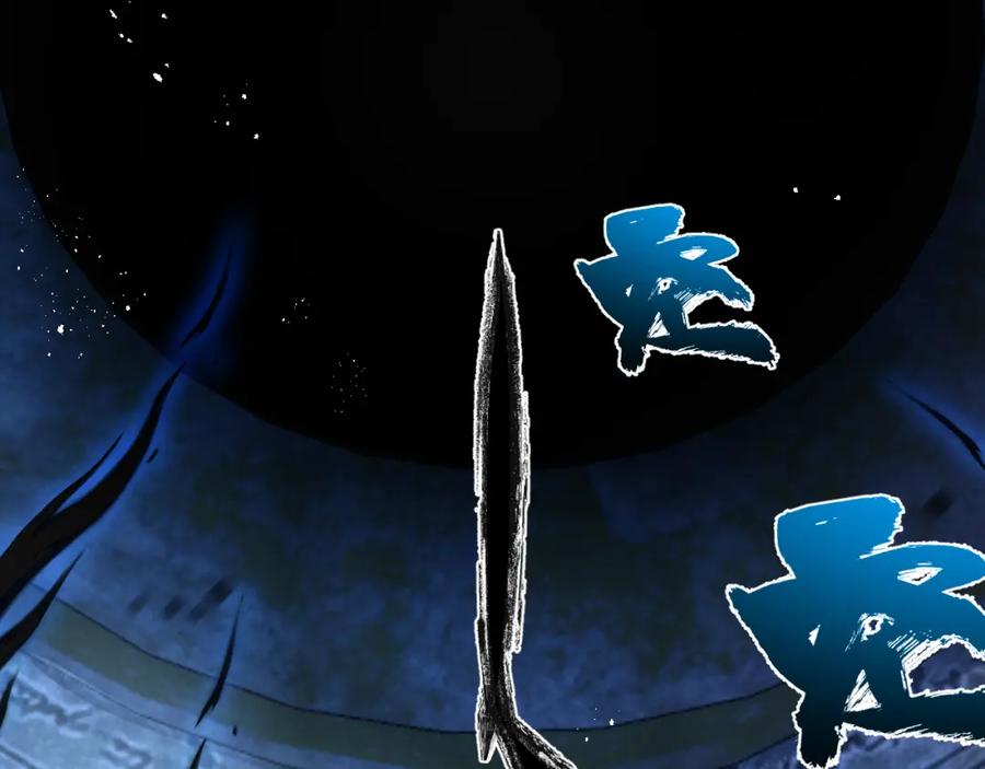 《末世超级农场》第28话 新的起点 第100页