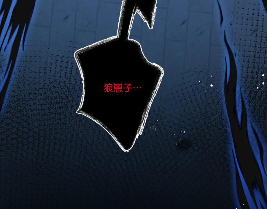 《末世超级农场》第28话 新的起点 第102页