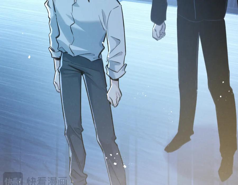 《末世超级农场》第28话 新的起点 第15页