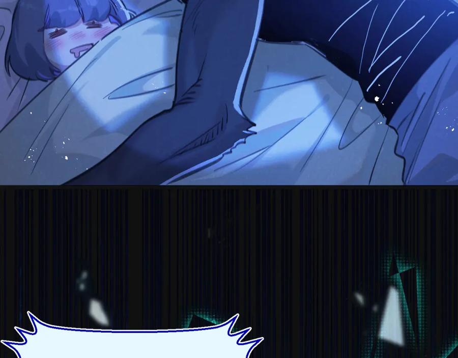 《末世超级农场》第28话 新的起点 第38页