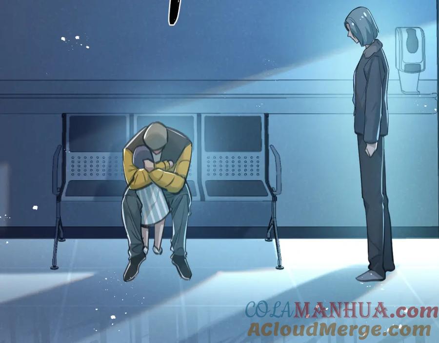 《末世超级农场》第29话 找到你了 第73页