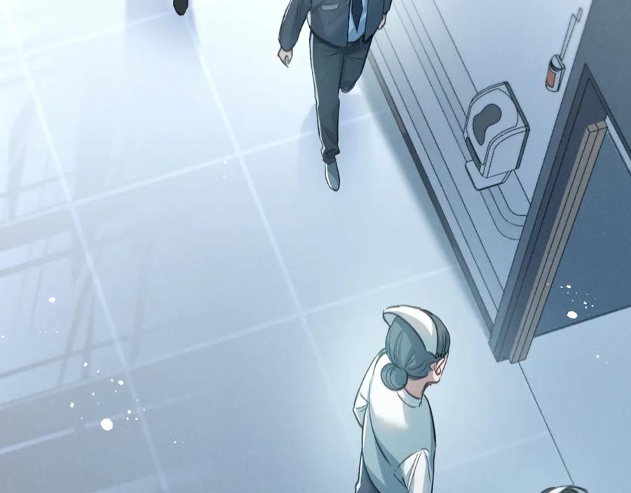 《末世超级农场》第29话 找到你了 第40页