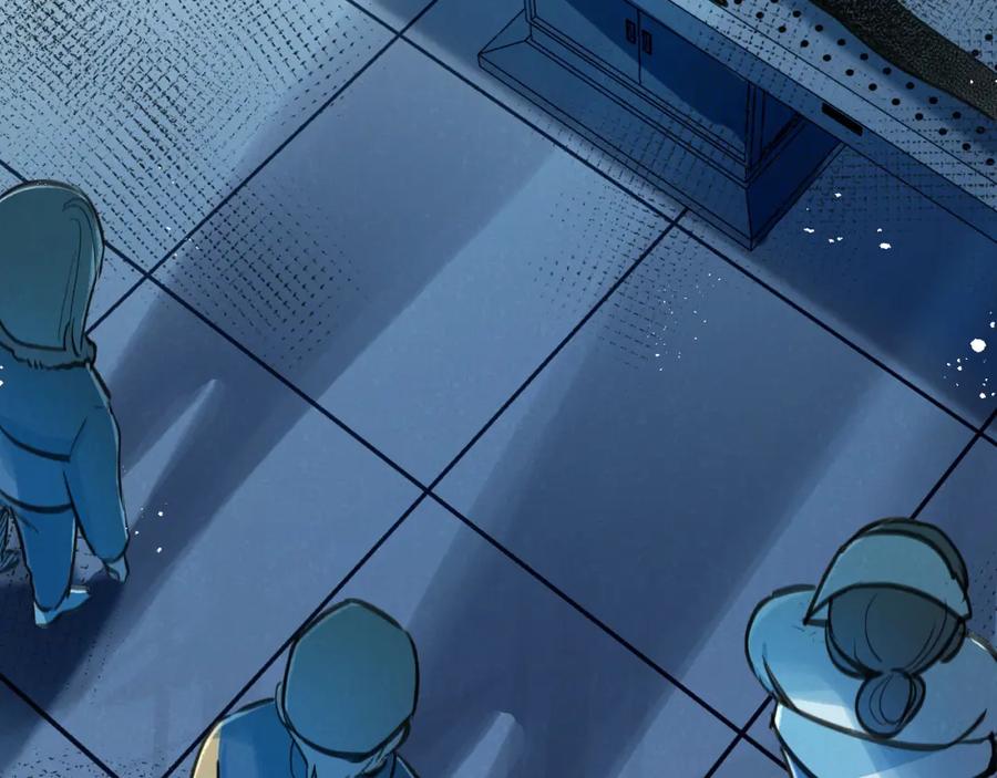 《末世超级农场》第29话 找到你了 第48页