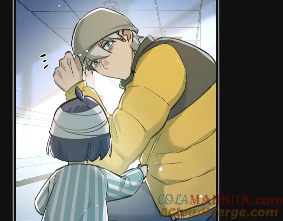 《末世超级农场》第29话 找到你了 第61页