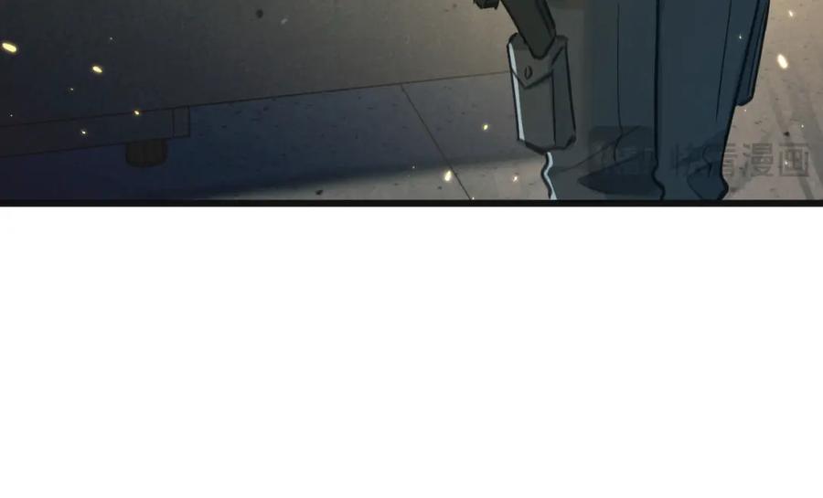 《末世超级农场》第29话 找到你了 第102页