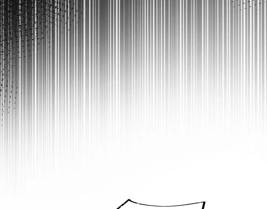 《末世超级农场》第29话 找到你了 第76页
