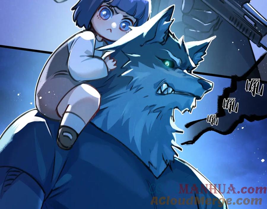 《末世超级农场》第30话 入侵 第97页