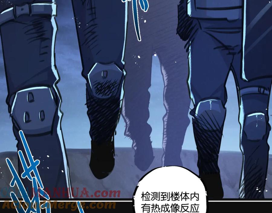 《末世超级农场》第30话 入侵 第89页