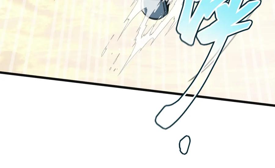 《末世超级农场》第30话 入侵 第60页