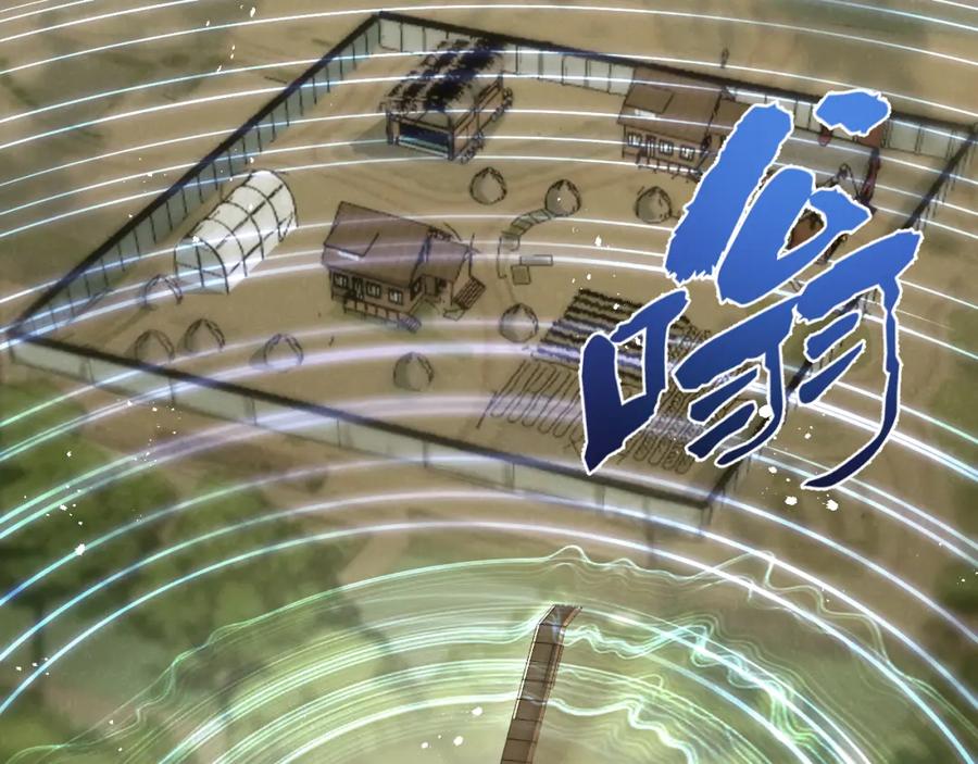 《末世超级农场》第30话 入侵 第50页