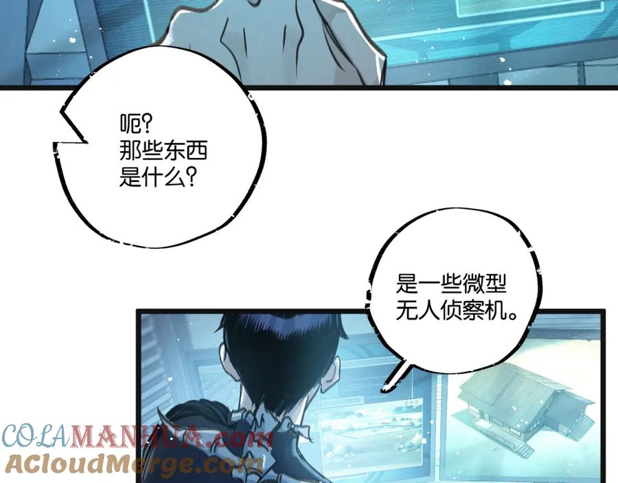 《末世超级农场》第30话 入侵 第37页
