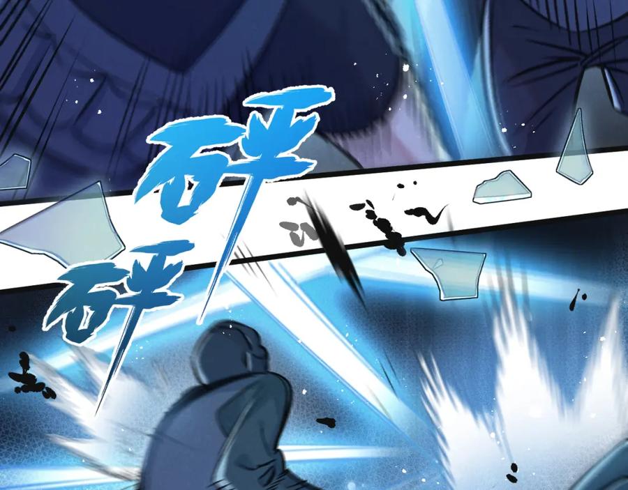 《末世超级农场》第31话 胜与负 第31页