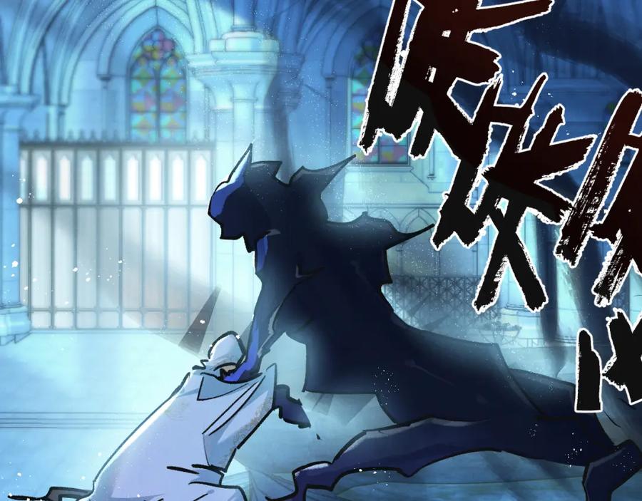 《末世超级农场》第31话 胜与负 第102页