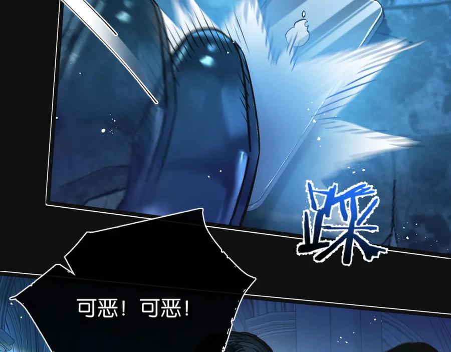 《末世超级农场》第31话 胜与负 第76页