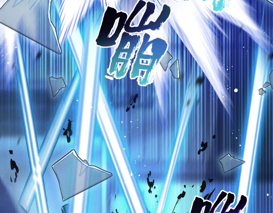 《末世超级农场》第31话 胜与负 第26页