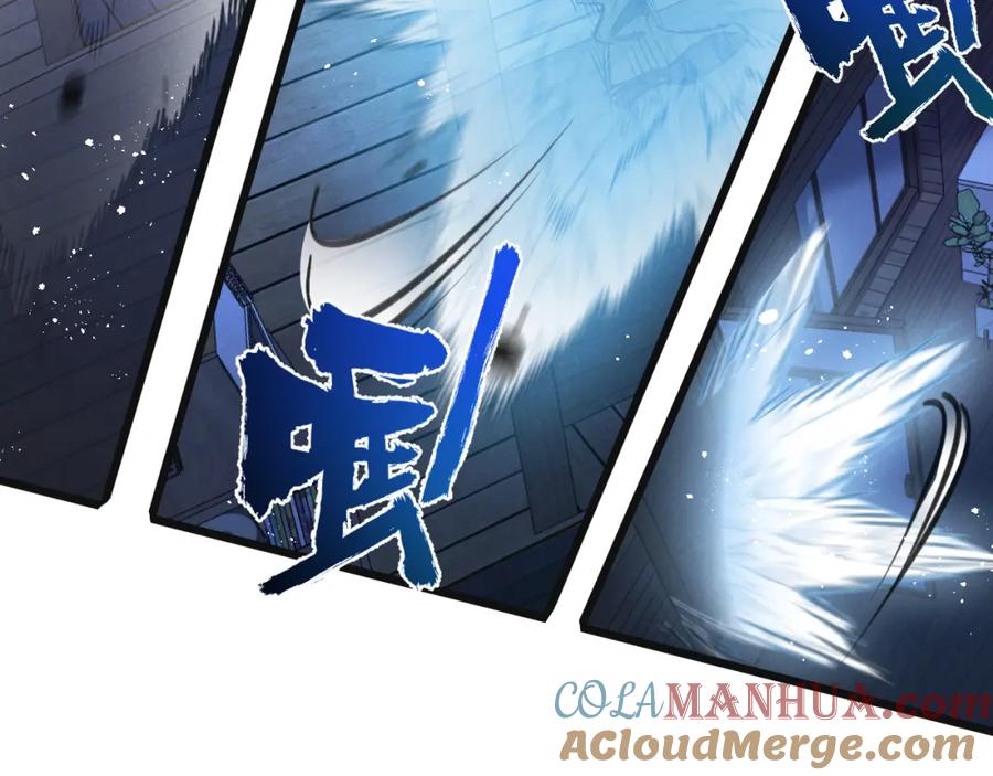 《末世超级农场》第31话 胜与负 第17页