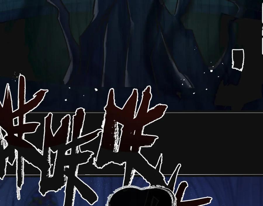 《末世超级农场》第31话 胜与负 第100页