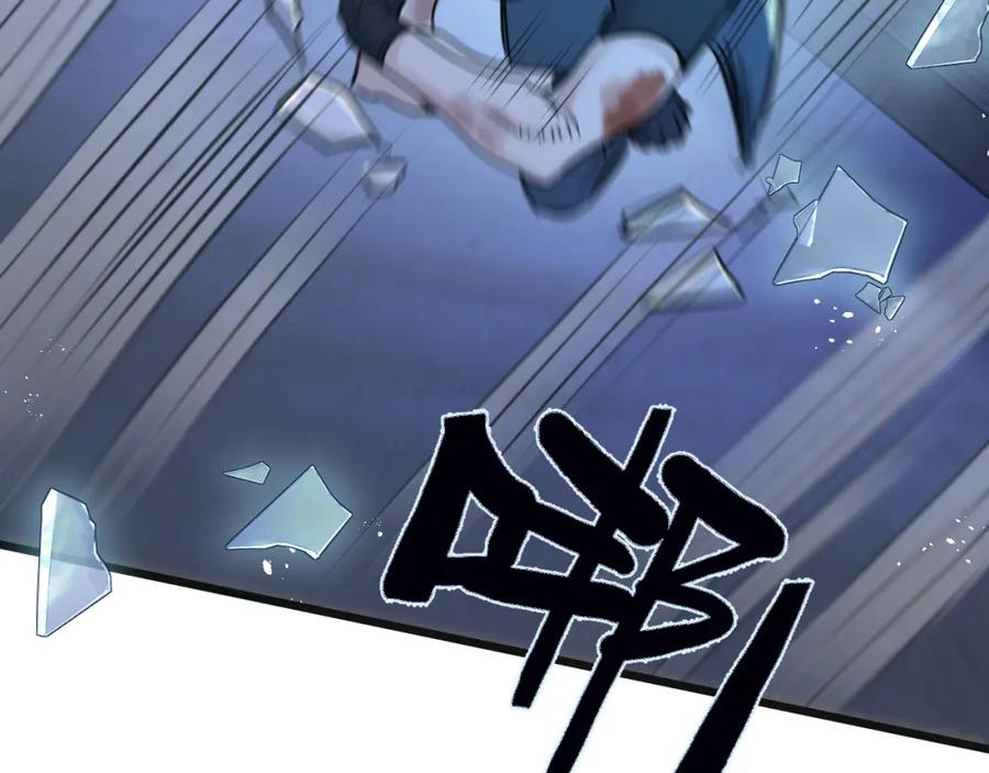 《末世超级农场》第31话 胜与负 第36页