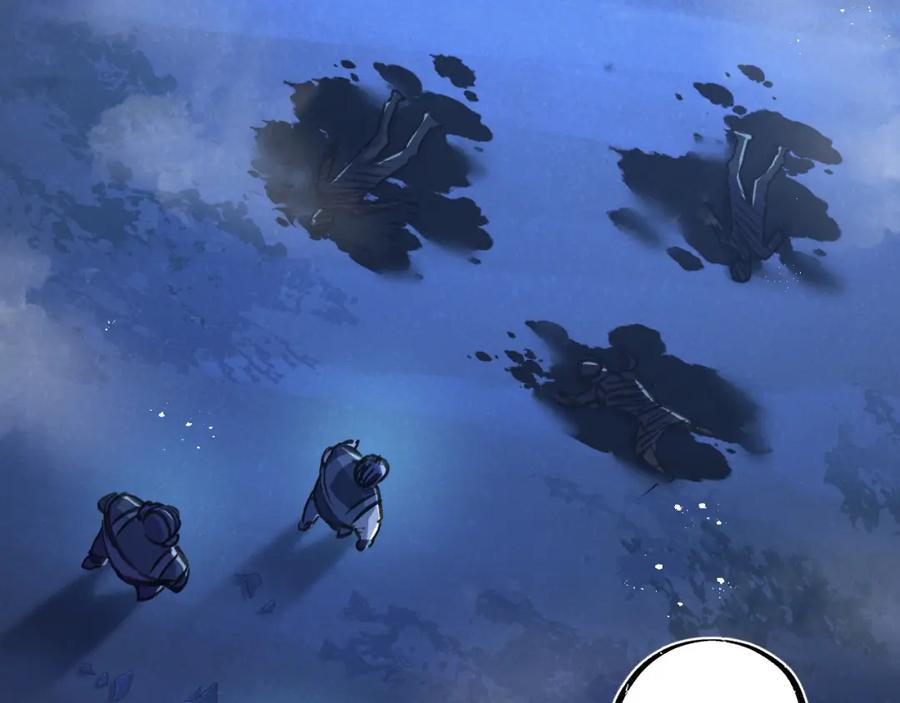 《末世超级农场》第31话 胜与负 第54页