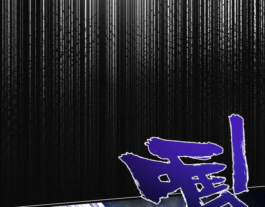 《末世超级农场》第31话 胜与负 第70页