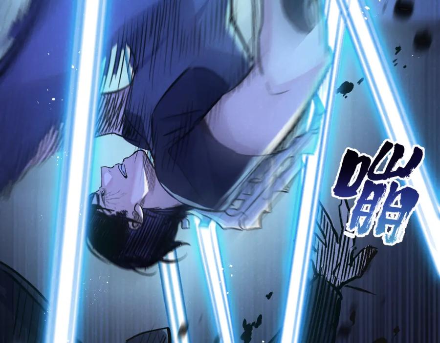 《末世超级农场》第31话 胜与负 第28页